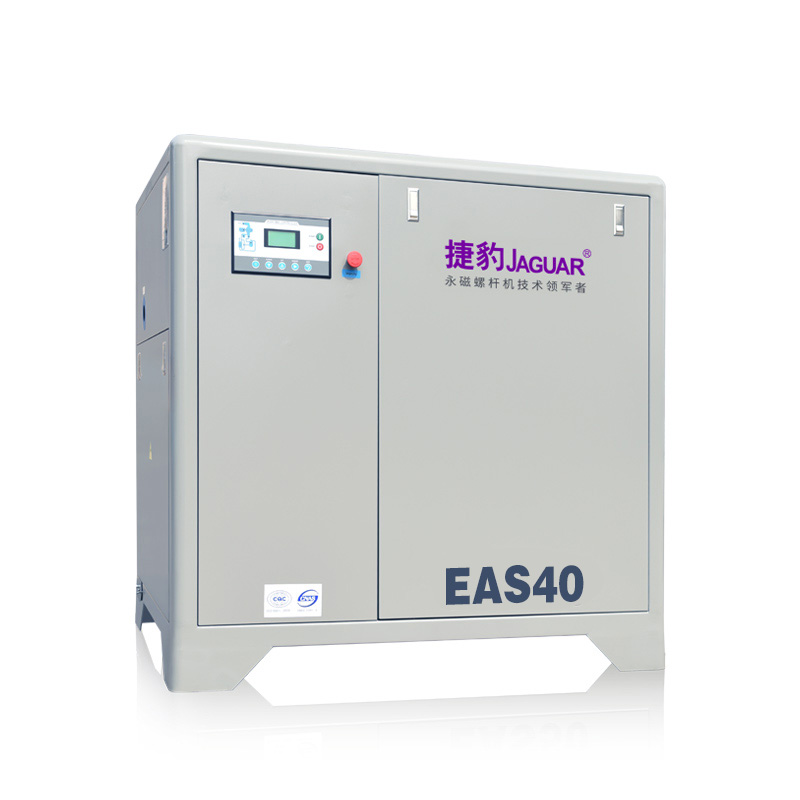 EAS 40皮带传动空压机